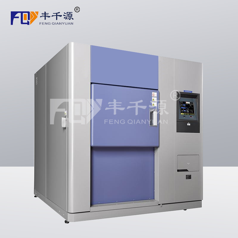 福建省丰千源-三箱式冷热冲击试验箱FQY/EDS3-60