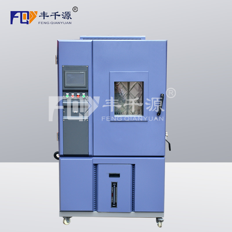 广州市丰千源-FQY/QL-150臭氧老化试验箱