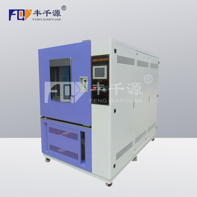FQY/GDW-408 温度可到达-70℃